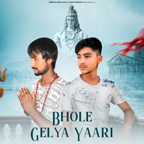 Bhole Gelya Yaari Deepak Rudh Aala MP3 Download