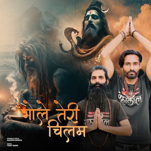 Bhole Teri chilam Sachin Dhama MP3 Download