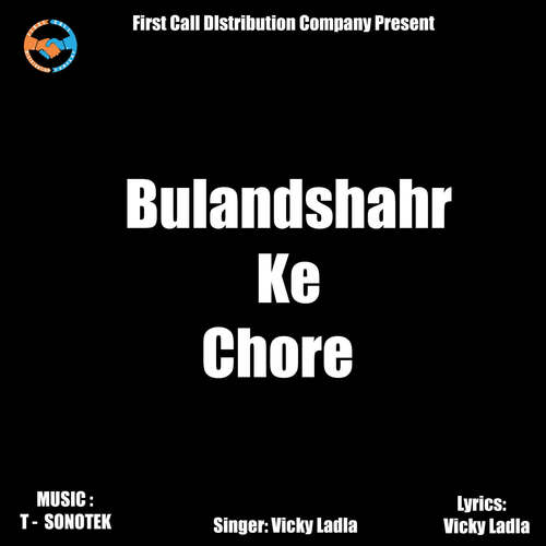 Bulandshahr Ke Chore Vicky Ladla MP3 Download