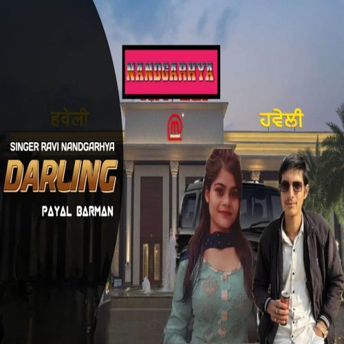 Darling Ravi nandgarhya MP3 Download