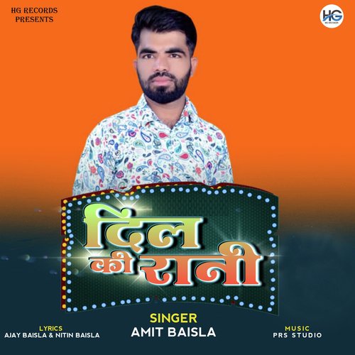 Dil Ki Rani Amit Baisla MP3 Download