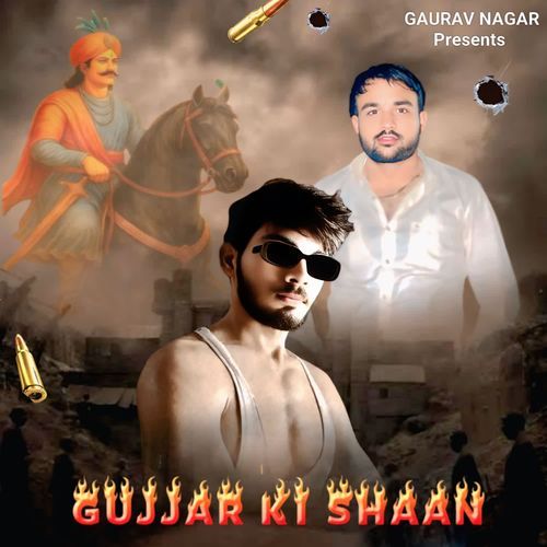 Gurjar Ki Shan Nirdesh Baisla Gurjar MP3 Download