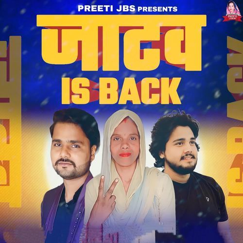 Jatav Is Back Dharmendra Jatav Sultanpuriya MP3 Download