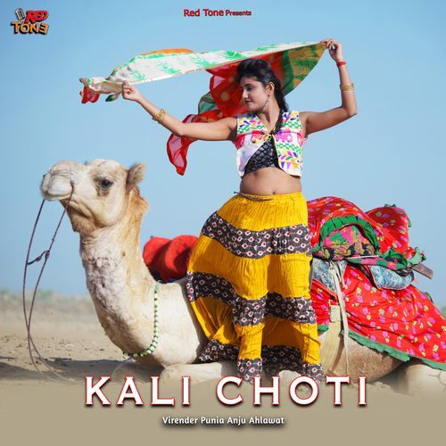 Kali Choti Anju Ahlawat MP3 Download