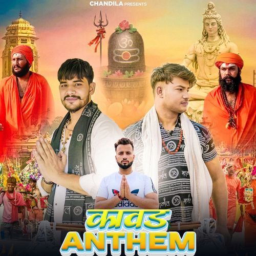 Kawad Anthem Chandila MP3 Download