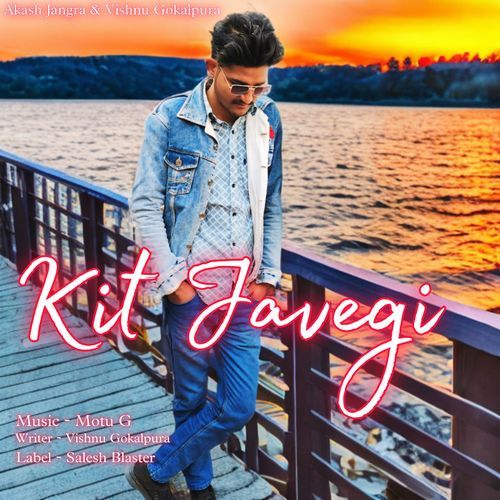 Kit Javegi Akash Jangra MP3 Download