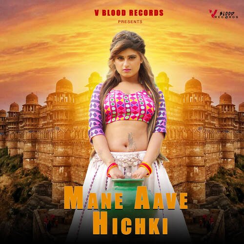Mane Aave Hichki Swara Verma MP3 Download