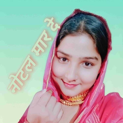 Notal mar de Ariz Khan MP3 Download