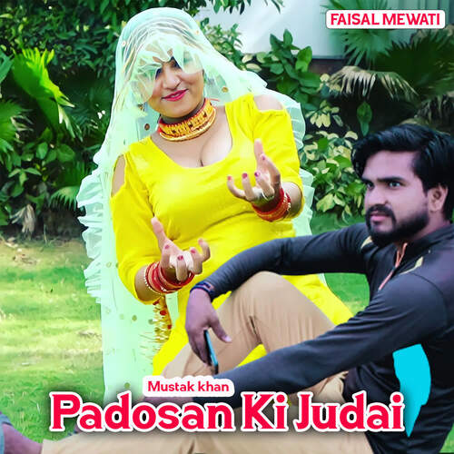 Padosan Ki Judai Mustak Khan MP3 Download