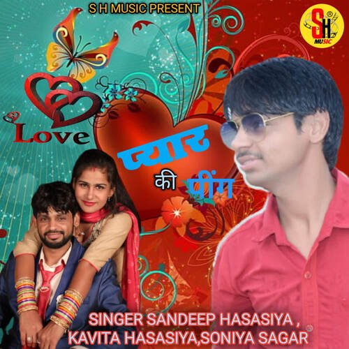 Payar Ki Ping Soniya Sagar MP3 Download