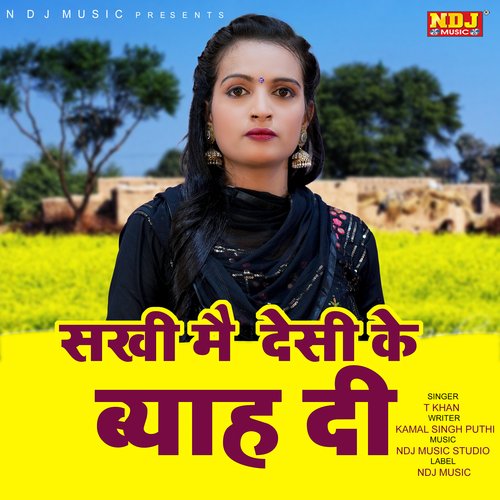 Sakhi Me Desi Ke Byah Di T Khan MP3 Download