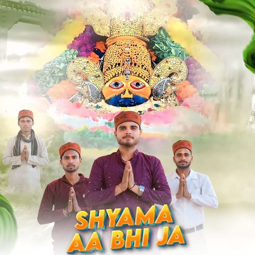 Shyama Aa Bhi Ja Sumit Prajapati MP3 Download