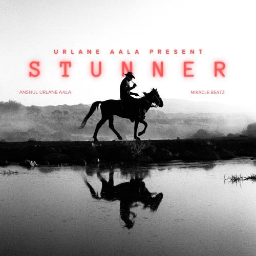 Stunner Anshul Urlane Aala MP3 Download