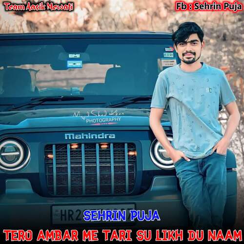 Tero Ambar Me Tari Su Likh Du Naam Sehrin Puja MP3 Download