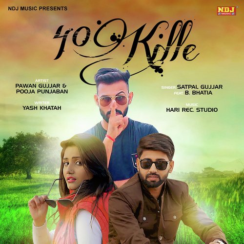 Satpal Gujjar Songs MP3 Download