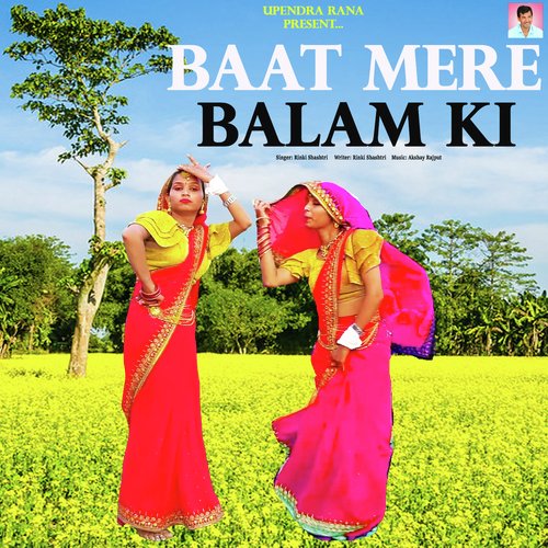 Baat Mere Balam Ki Rinki Shashtri MP3 Download