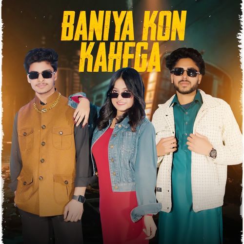 Baniya Kon Kahega Punit Khediwala MP3 Download