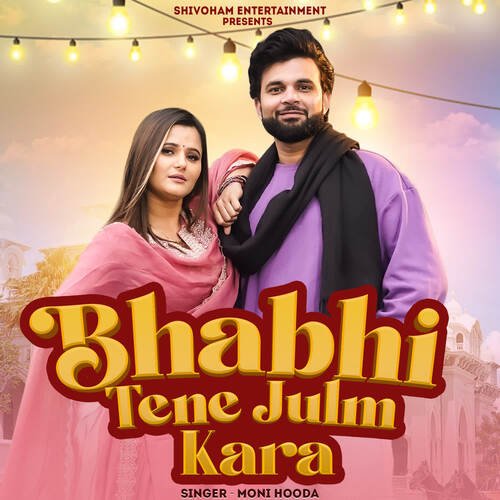 Bhabhi Tene Julm Kara Moni Hooda MP3 Download