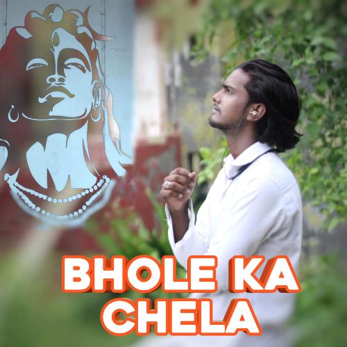 Bhole Ka Chela Shyam Rangeela MP3 Download
