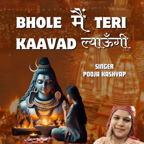 Bhole Main Teri Kaavad Lyaaungi Pooja Kashyap MP3 Download
