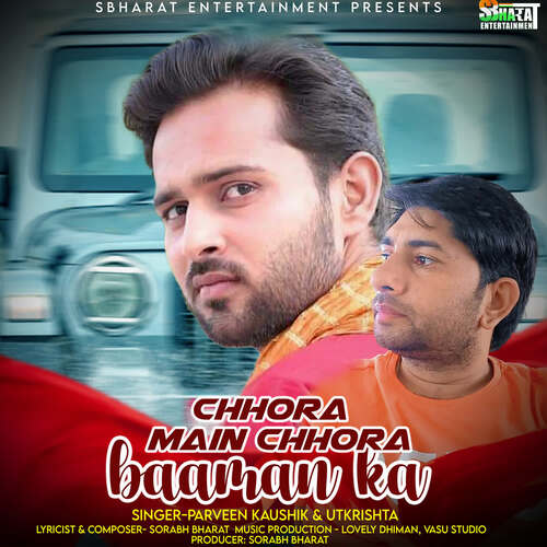 Chhora Main Chhora Baaman Ka Utkrishta MP3 Download
