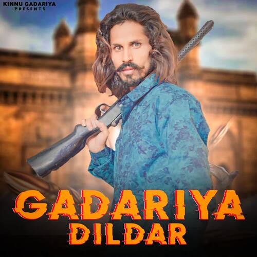 Gadariya Dildar Amit Baisla MP3 Download
