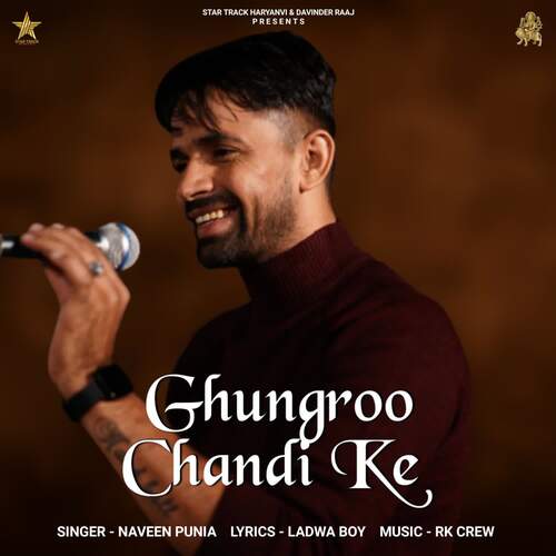 Ghungroo Chandi Ke Naveen Punia MP3 Download