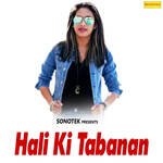 Hali Ki Tabanan Album Download