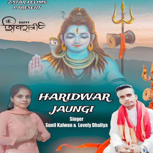 Haridwar Jaungi Amit Bhana MP3 Download