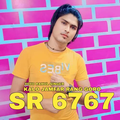 Kalo Jamfar Rang Goro SR 6767 Yoyo Rahul Singer MP3 Download