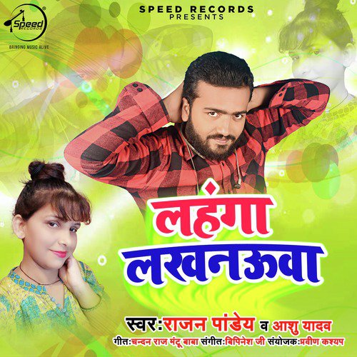 Ashu Yadav Songs MP3 Download