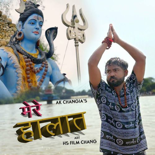 Mere Halaat Ak Changia MP3 Download