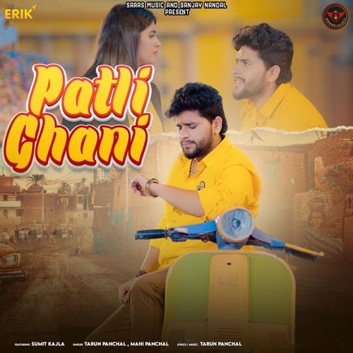 Patli Ghani Mahi Panchal MP3 Download
