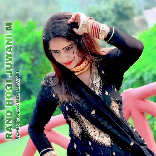 Rand Hogi Juwani M Sahin Chanchal Mewati MP3 Download