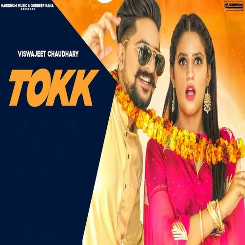 Tokk Vishvajeet Choudhary MP3 Download