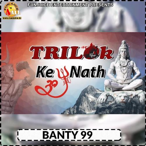 Triloki Ke Nath Banty 99 MP3 Download