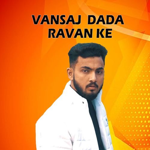 Vansaj Dada Ravan Ke Shubham Mahi MP3 Download