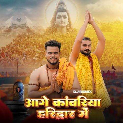 Aage Kawariya Haidwar Mai (Dj Remix) Kuldeep Rajput MP3 Download