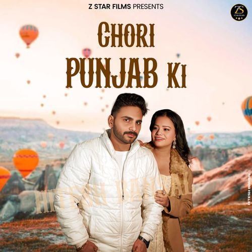 Chori Punjab ki Amit Bhana MP3 Download