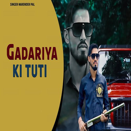 Gadariya Ki Tuti Narendra Pal MP3 Download