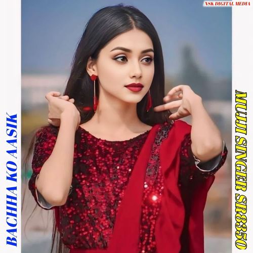 MUJJI SINGER SR8350 BACCHA KO AASIK MP3 Download