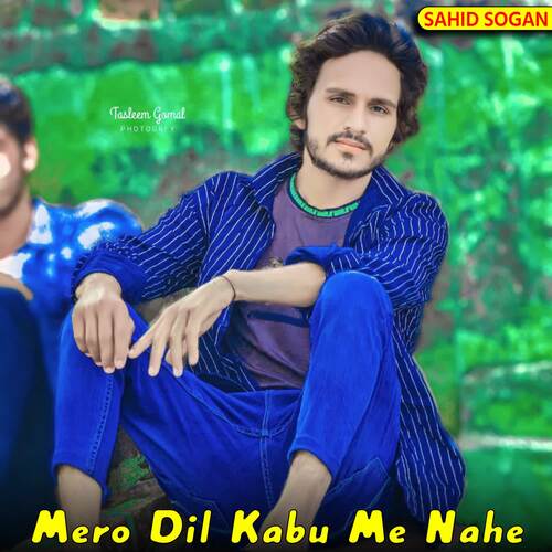 Mero Dil Kabu Me Nahe Sahid Sogan MP3 Download