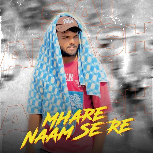 Mhare Naam Se Re Sai Akash MP3 Download