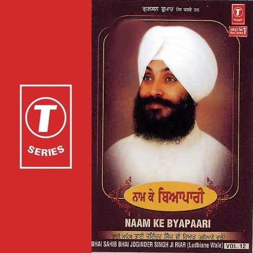 Vinay Kumar Songs MP3 Download