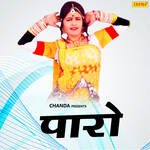 Paaro - Sonu Song Download