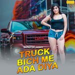 Truck Bich Me Ada Diya - Narender Dahiya Song Download