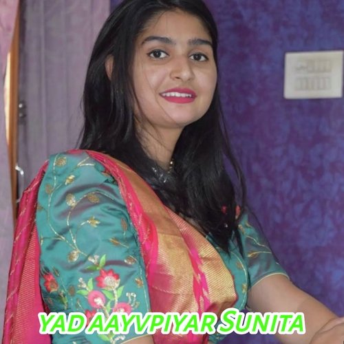 yad aayv piyar Sunita Santosh Gurjar MP3 Download