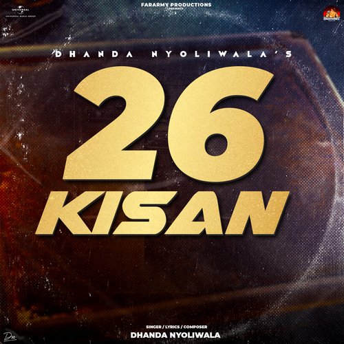 26 Kisan Dhanda Nyoliwala MP3 Download