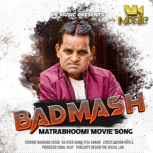 BADMASH Matrabhoomi Movie Song Mohan Bhardwaj MP3 Download