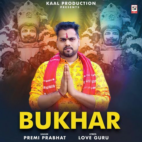 BUKHAR PREMI PARBHAT MP3 Download